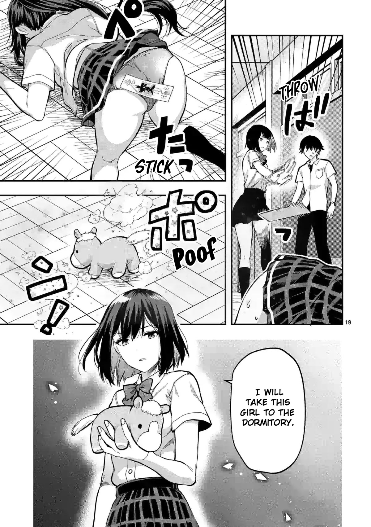 Climax Exorcism With A Single Touch! chapter 24 page 19