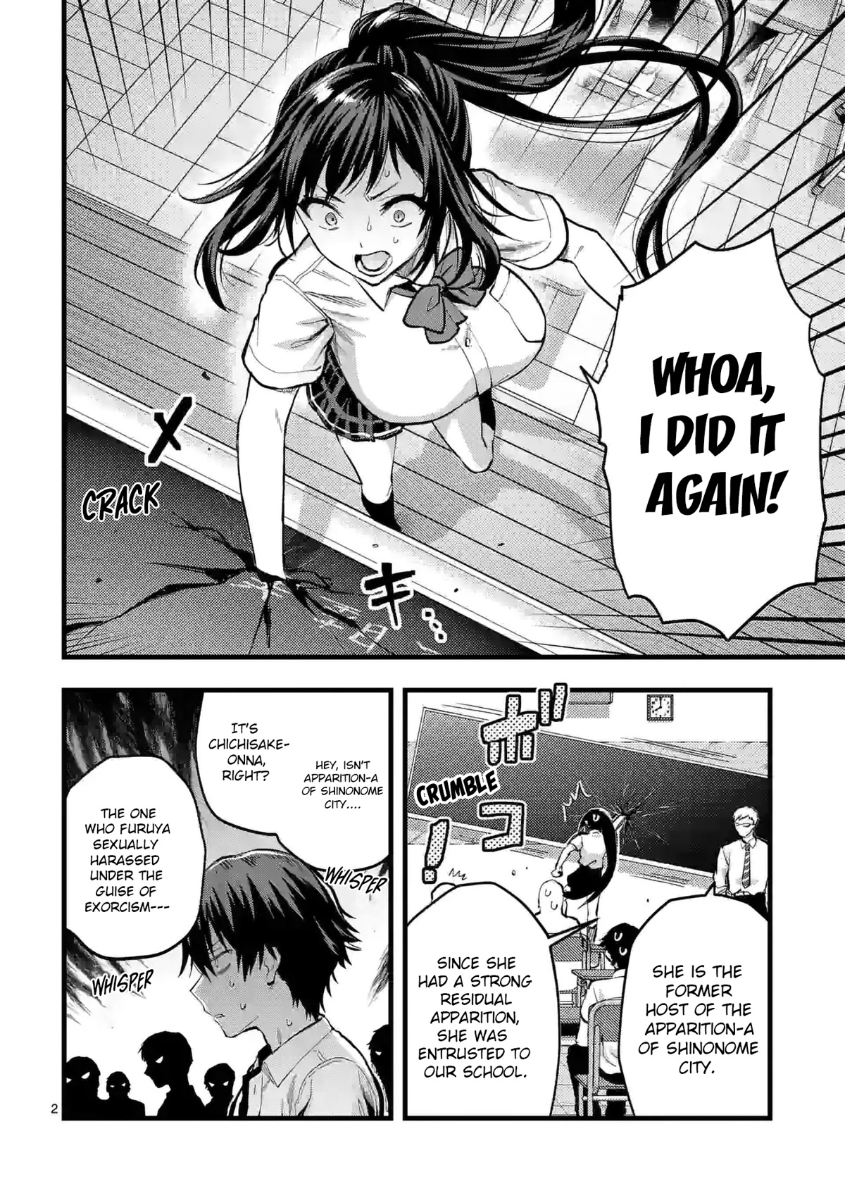 Climax Exorcism With A Single Touch! chapter 24 page 2