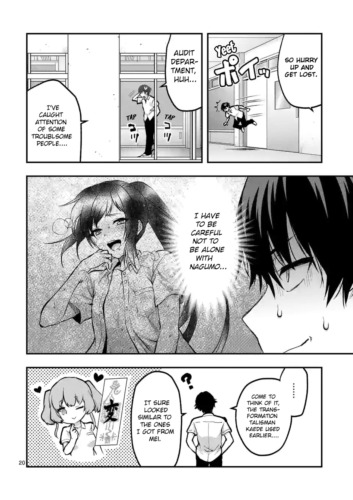 Climax Exorcism With A Single Touch! chapter 24 page 20