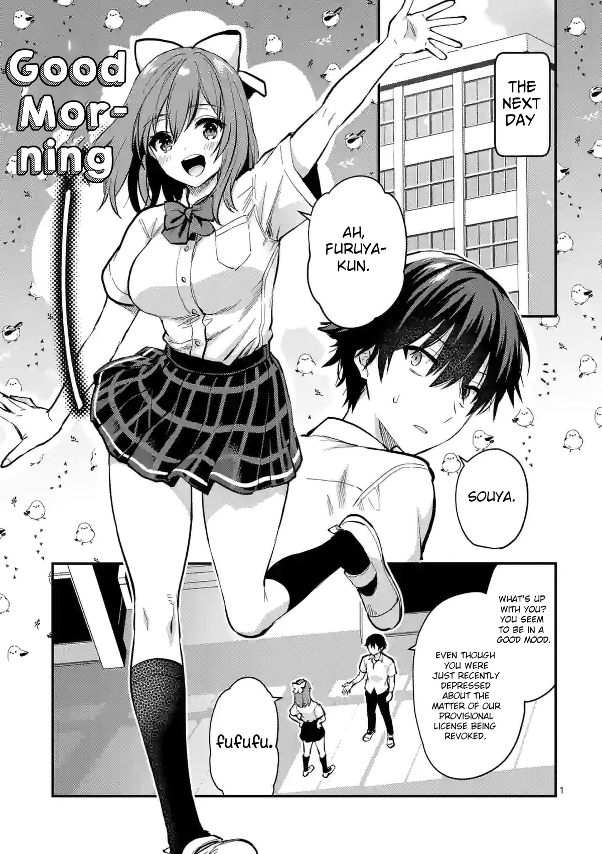 Climax Exorcism With A Single Touch! chapter 25 page 1