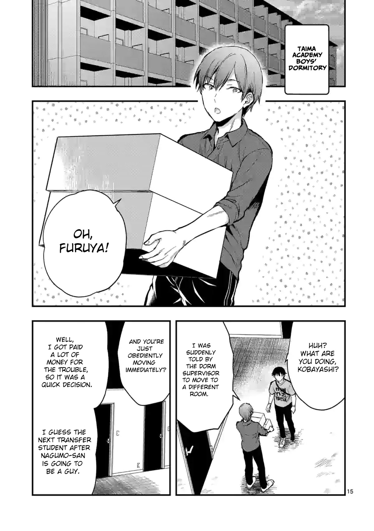 Climax Exorcism With A Single Touch! chapter 25 page 15