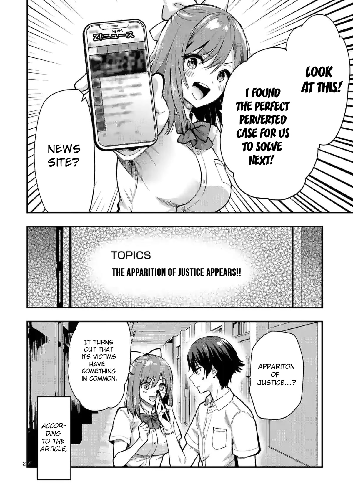 Climax Exorcism With A Single Touch! chapter 25 page 2