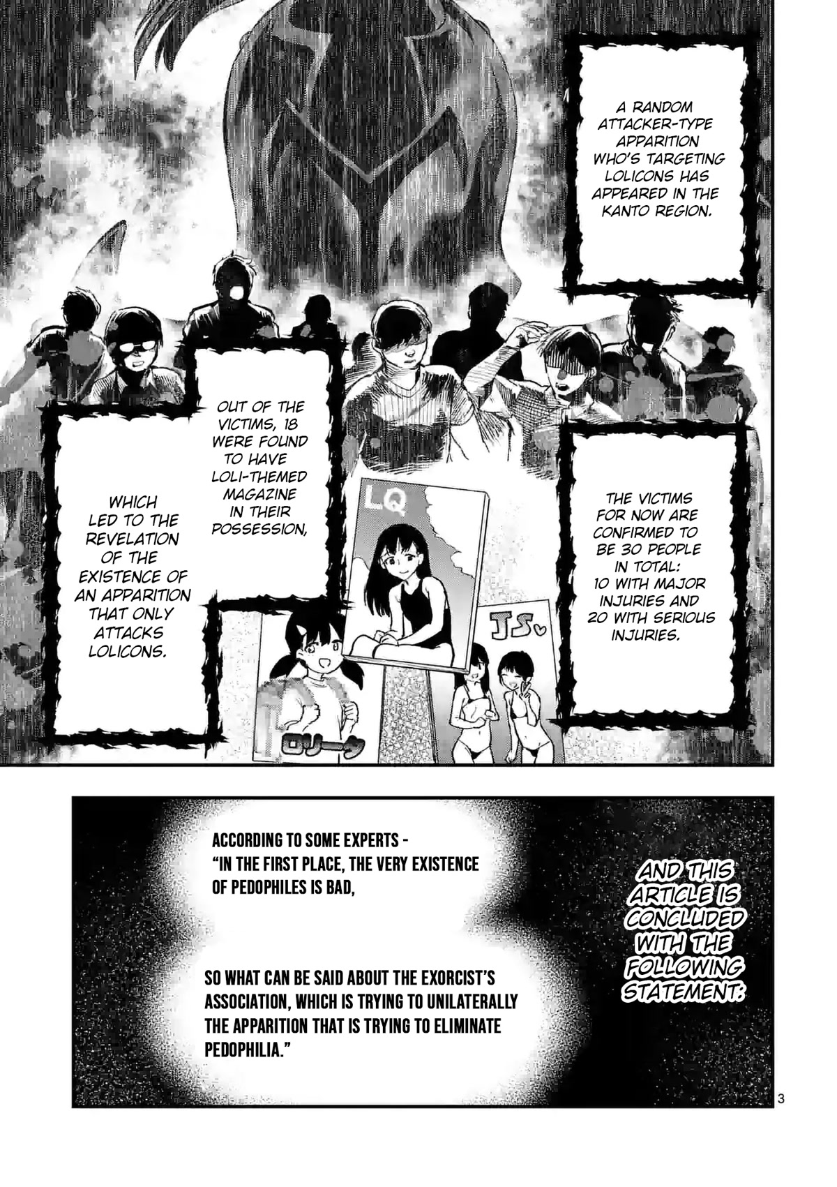 Climax Exorcism With A Single Touch! chapter 25 page 3