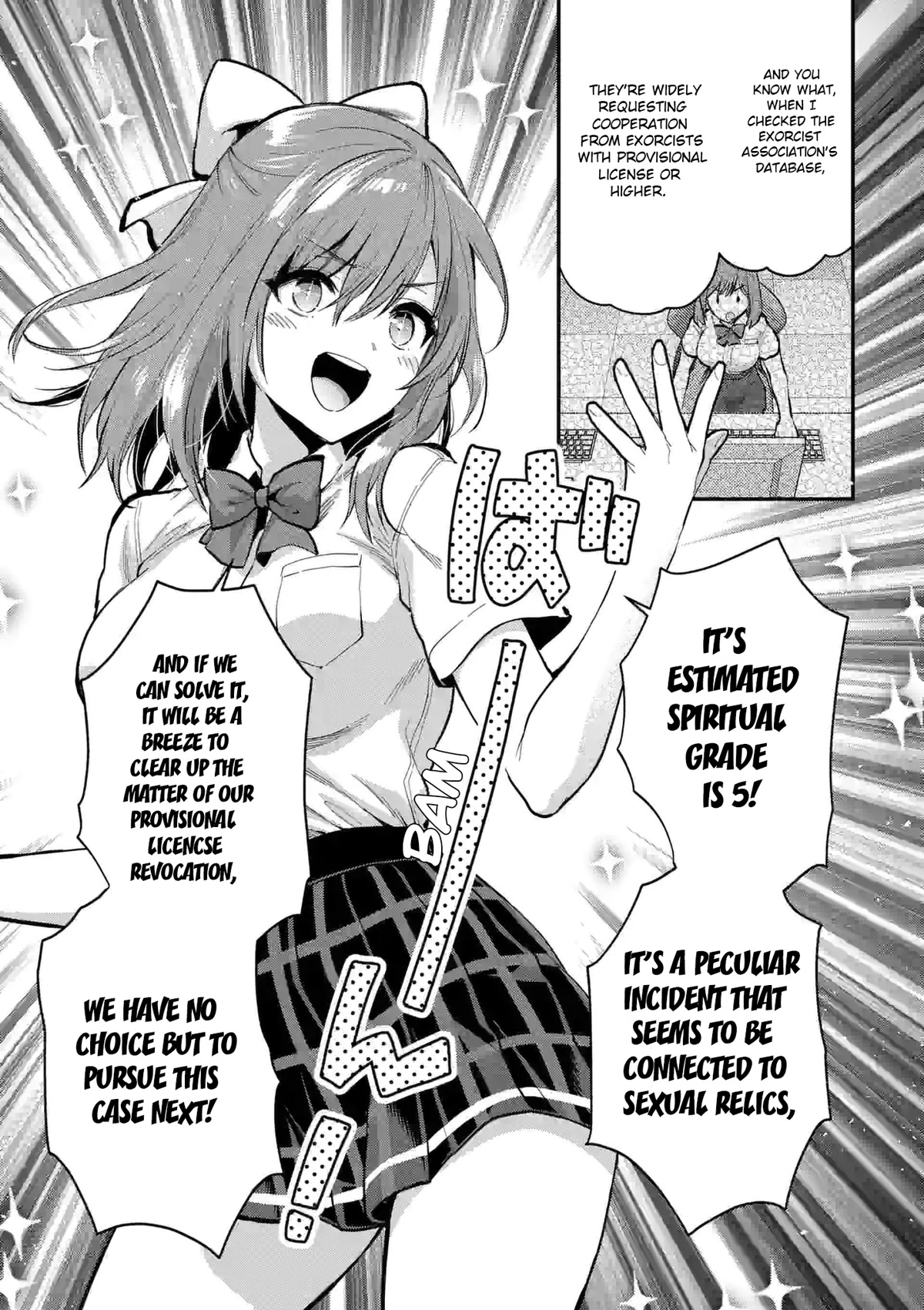 Climax Exorcism With A Single Touch! chapter 25 page 5