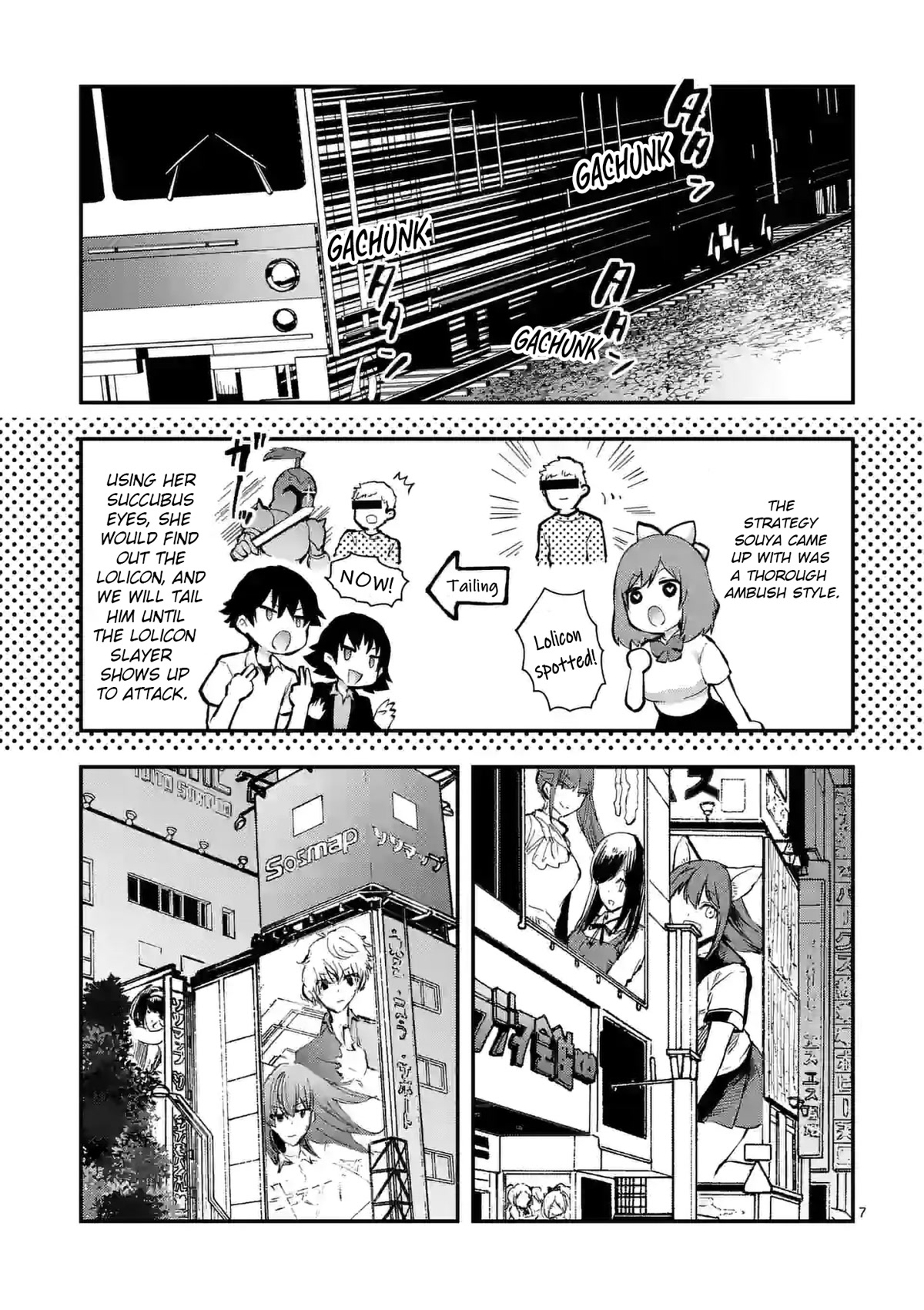 Climax Exorcism With A Single Touch! chapter 25 page 7