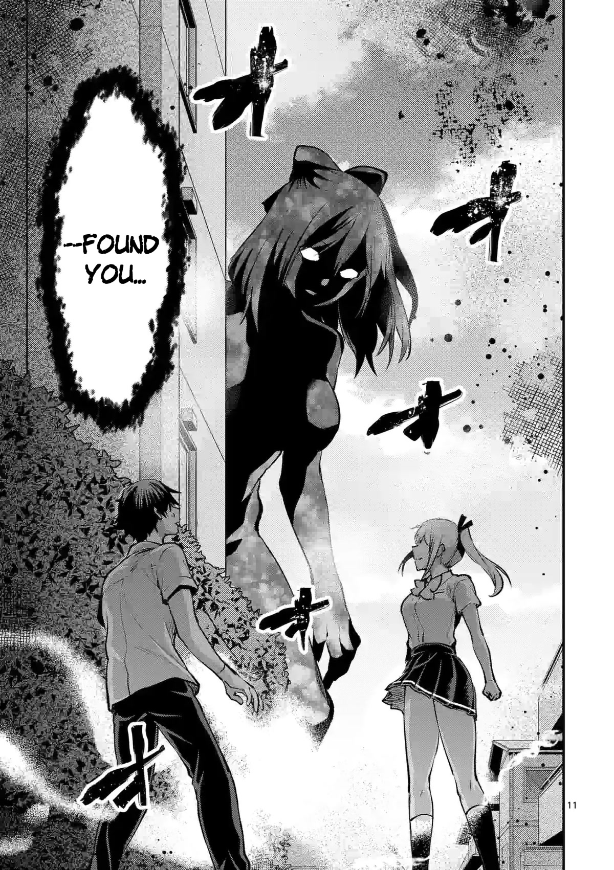 Climax Exorcism With A Single Touch! chapter 26 page 11