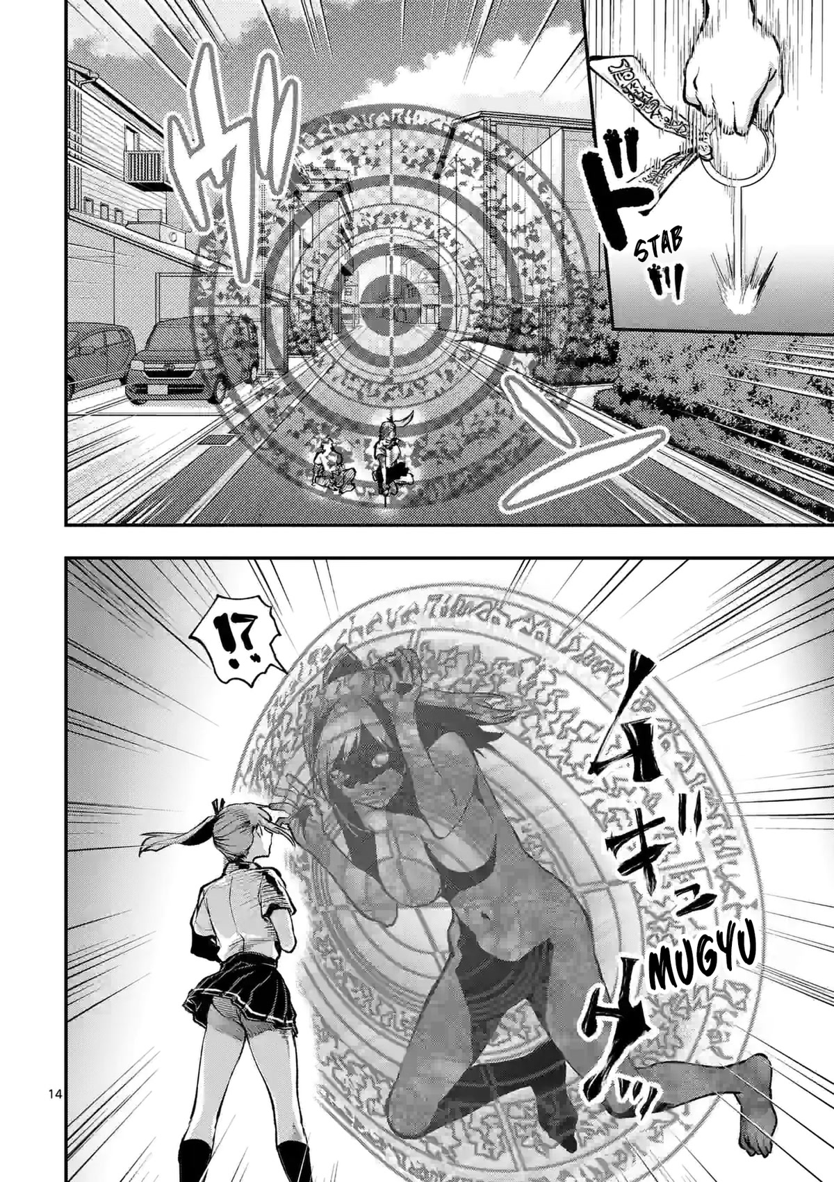 Climax Exorcism With A Single Touch! chapter 26 page 14