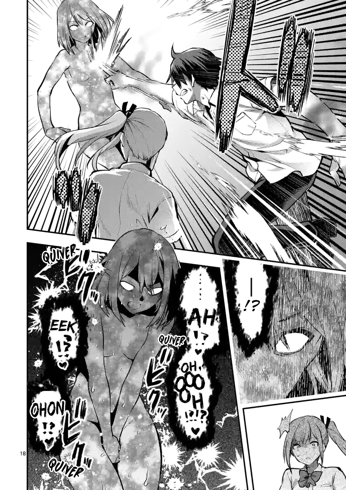 Climax Exorcism With A Single Touch! chapter 26 page 18