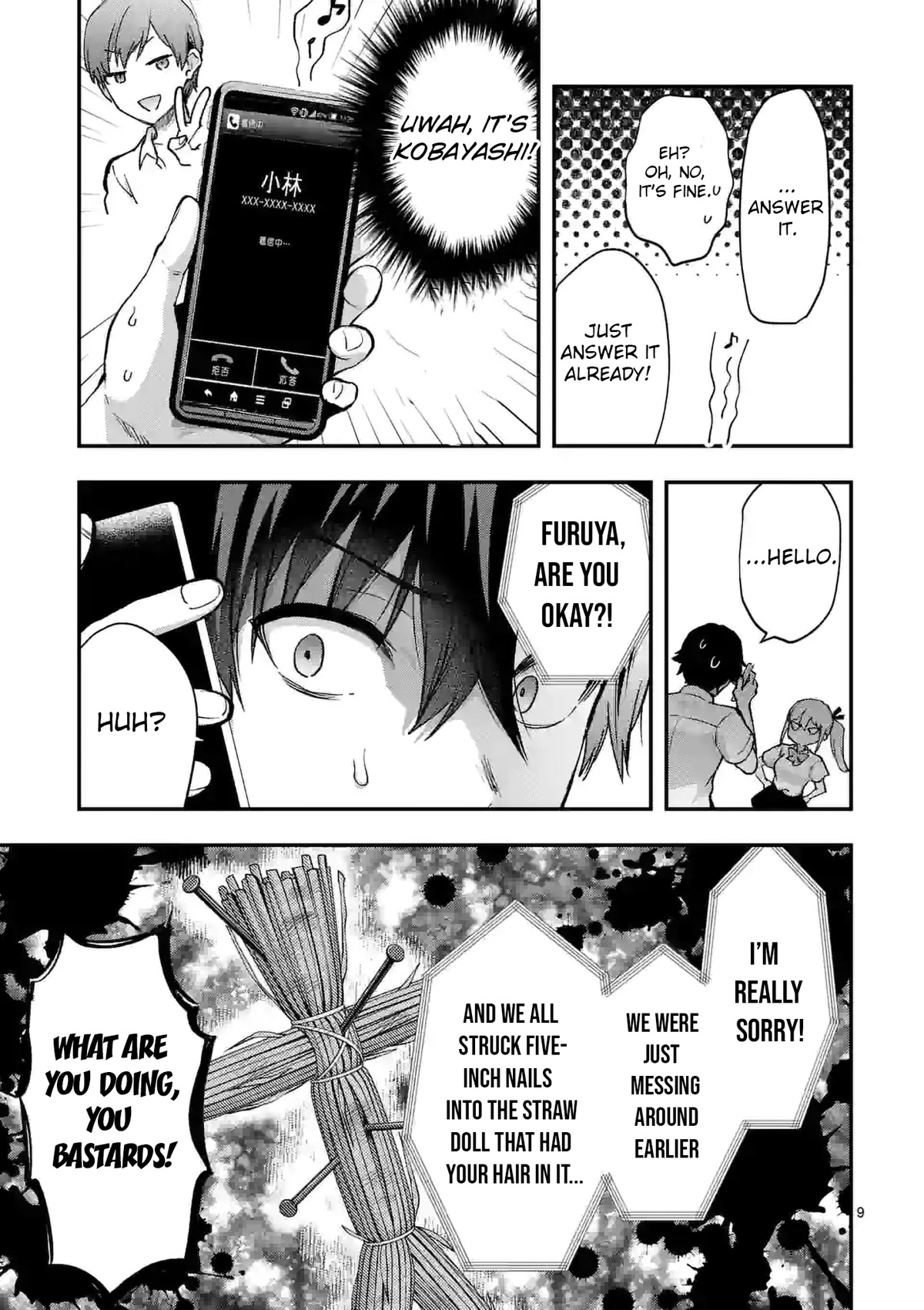 Climax Exorcism With A Single Touch! chapter 26 page 9