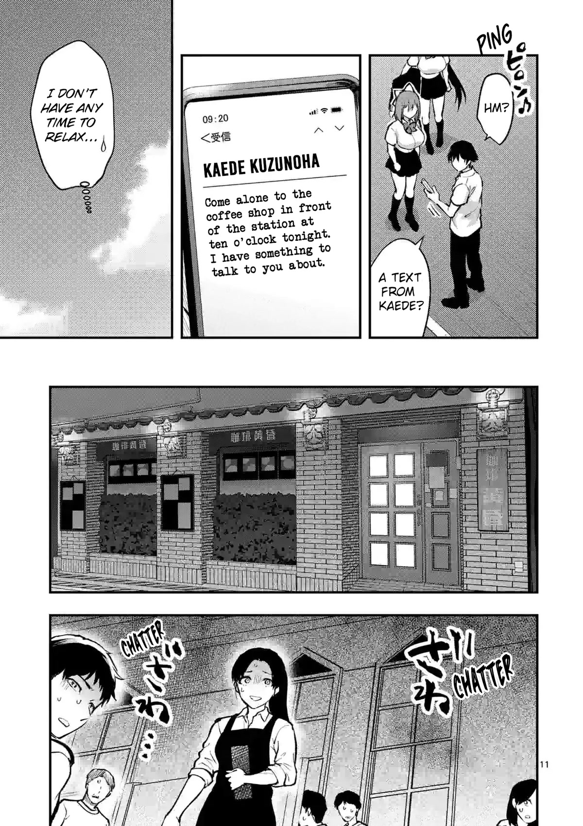 Climax Exorcism With A Single Touch! chapter 27 page 11