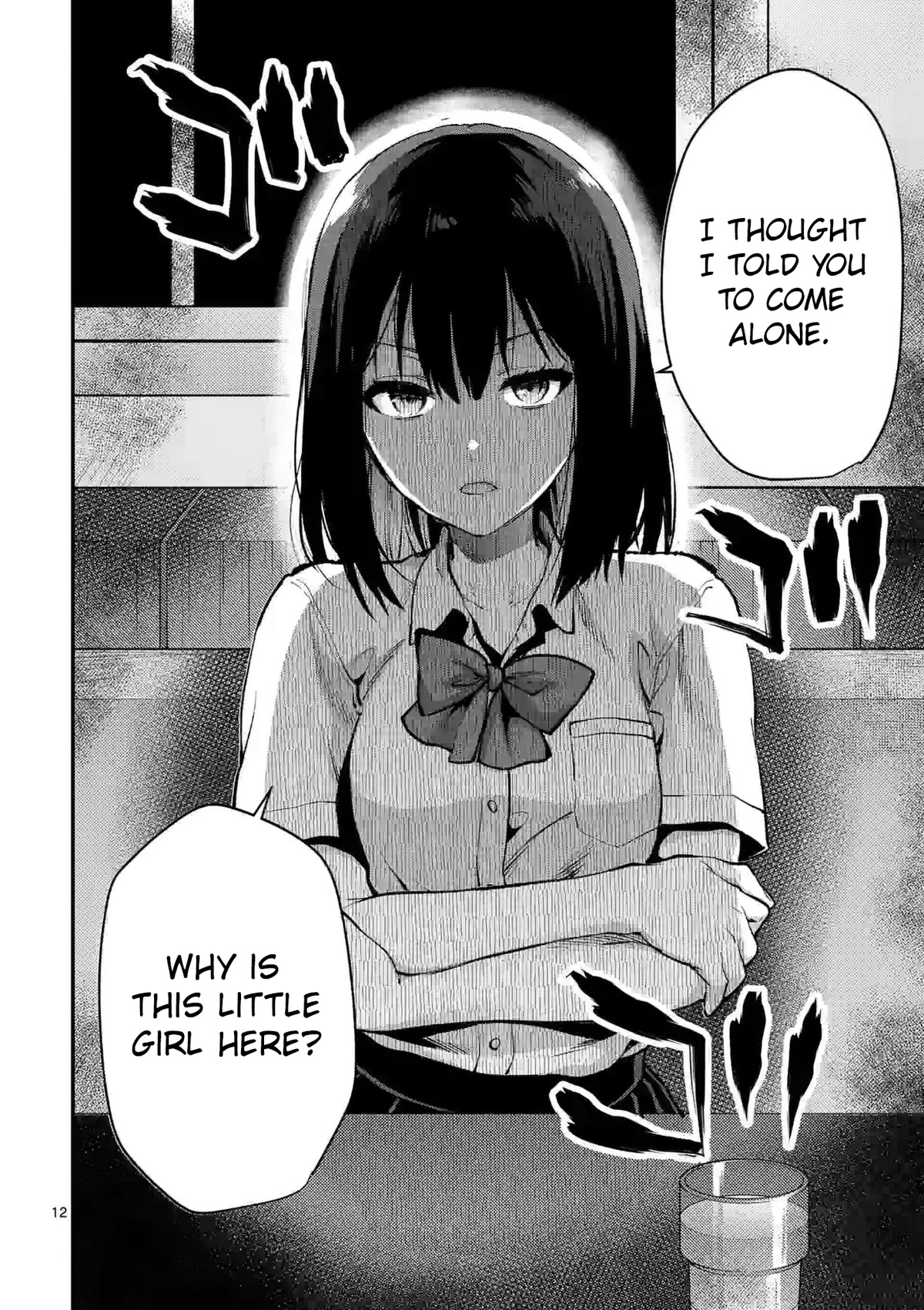 Climax Exorcism With A Single Touch! chapter 27 page 12