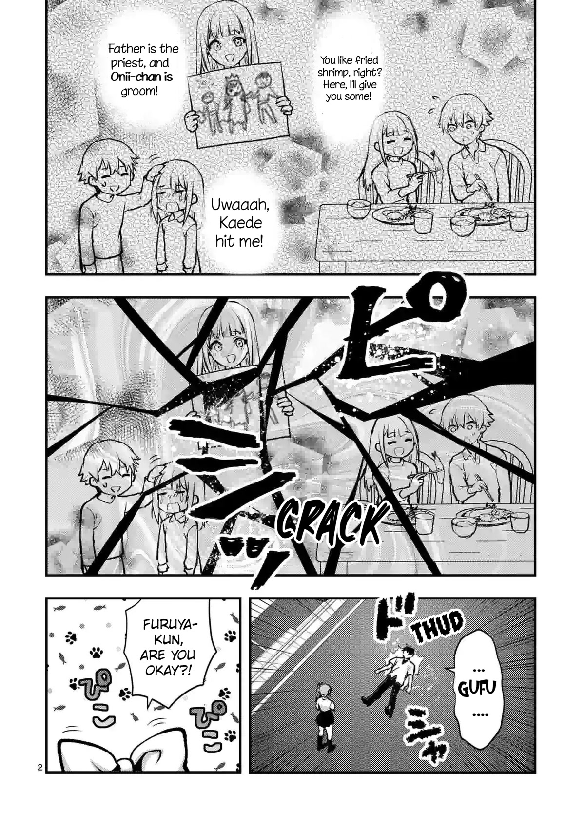 Climax Exorcism With A Single Touch! chapter 27 page 2