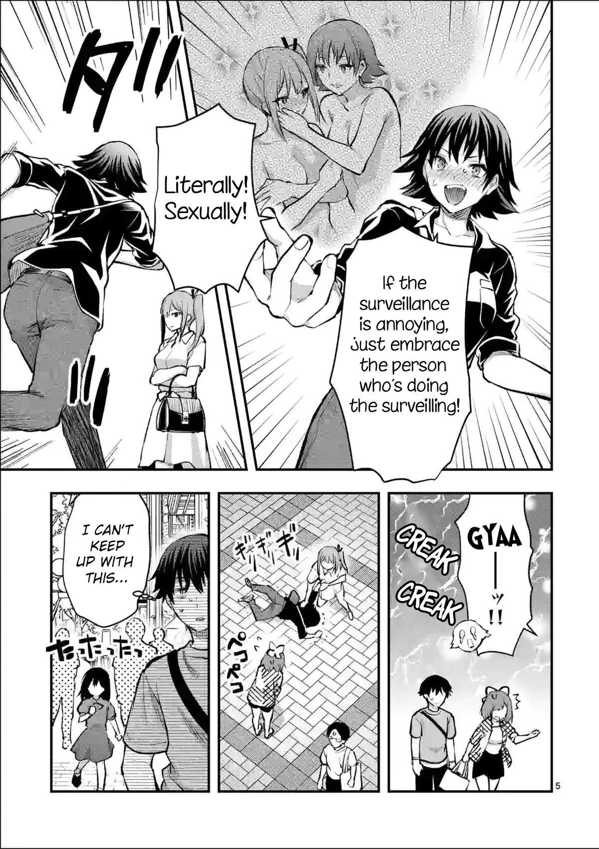 Climax Exorcism With A Single Touch! chapter 29 page 5