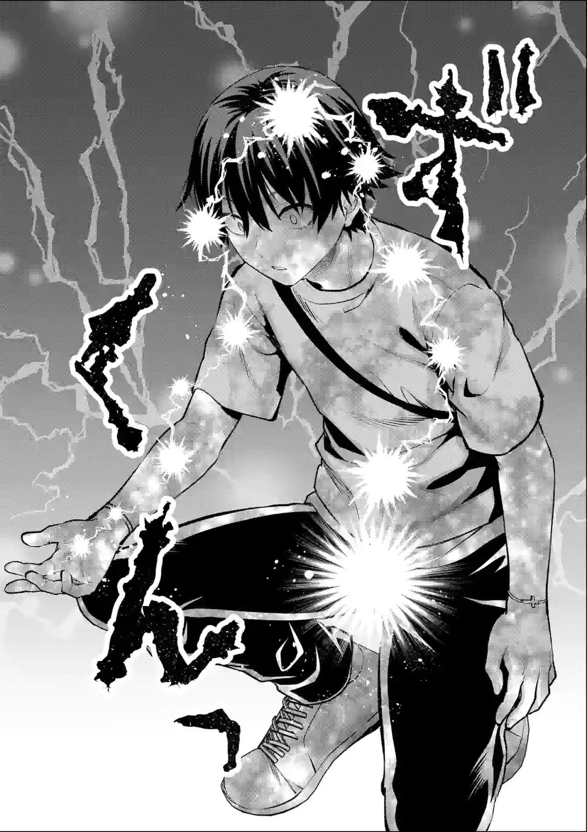 Climax Exorcism With A Single Touch! chapter 29 page 8