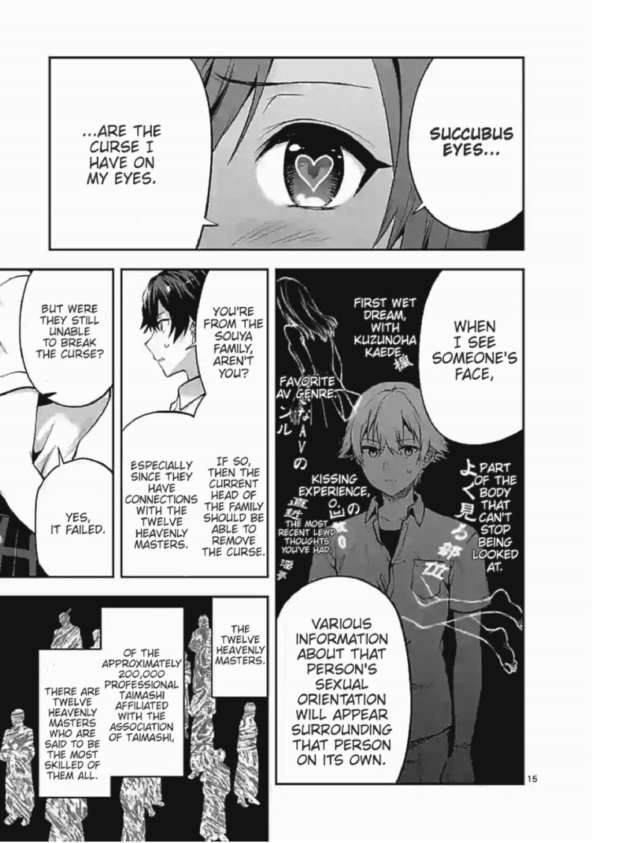 Climax Exorcism With A Single Touch! chapter 3 page 15