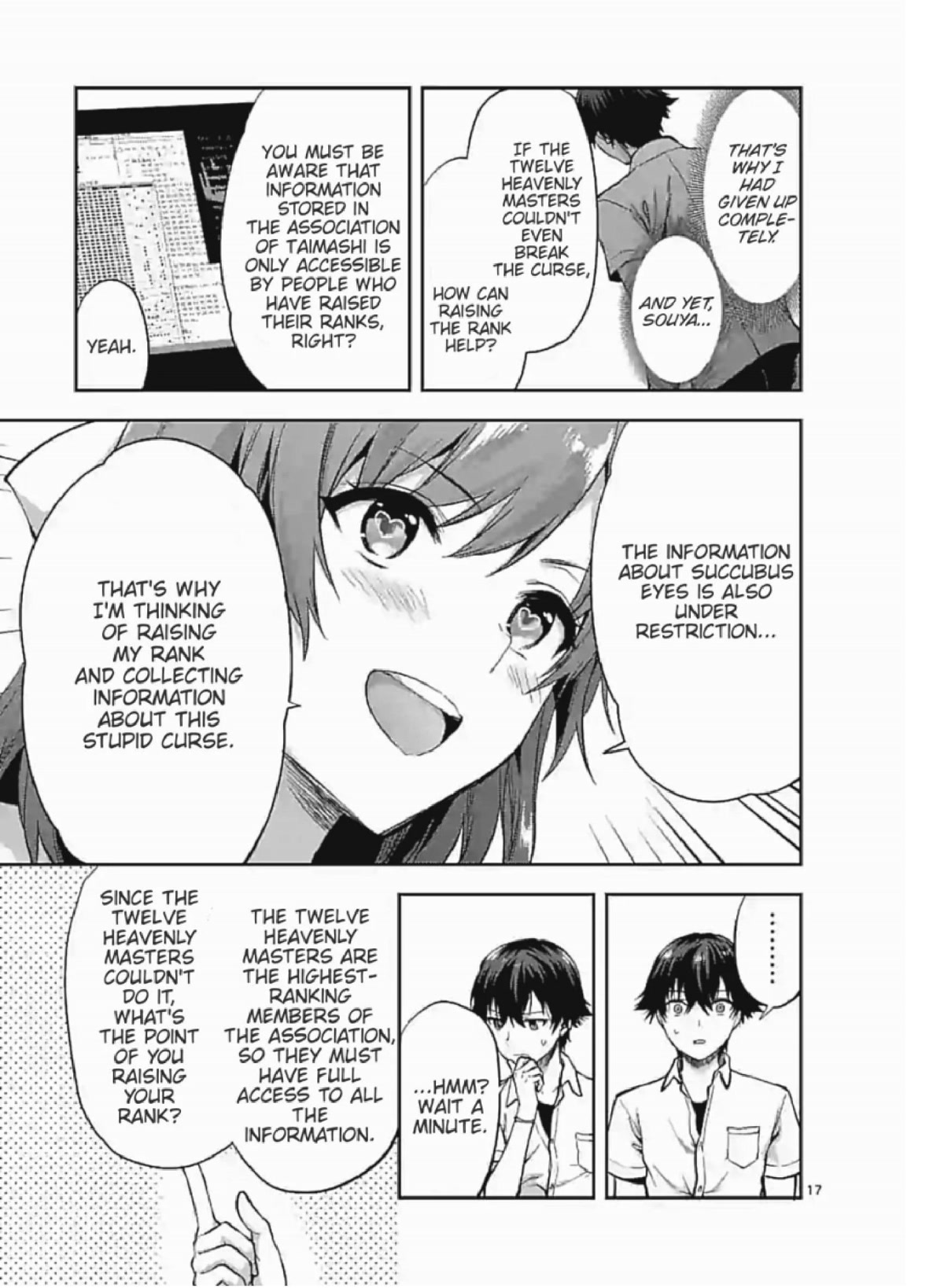 Climax Exorcism With A Single Touch! chapter 3 page 17