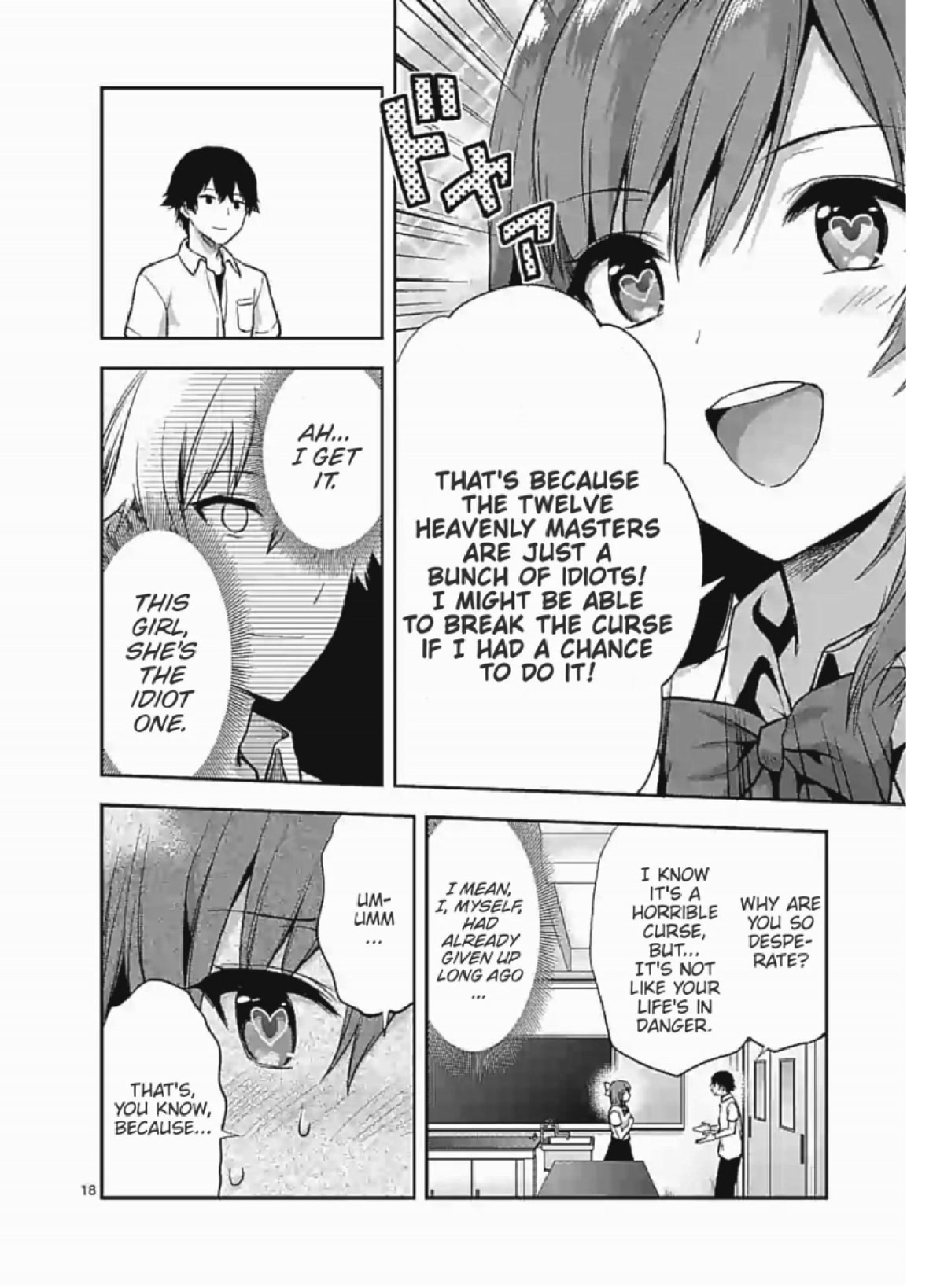 Climax Exorcism With A Single Touch! chapter 3 page 18