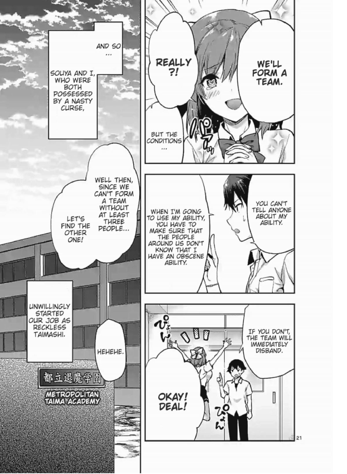 Climax Exorcism With A Single Touch! chapter 3 page 21