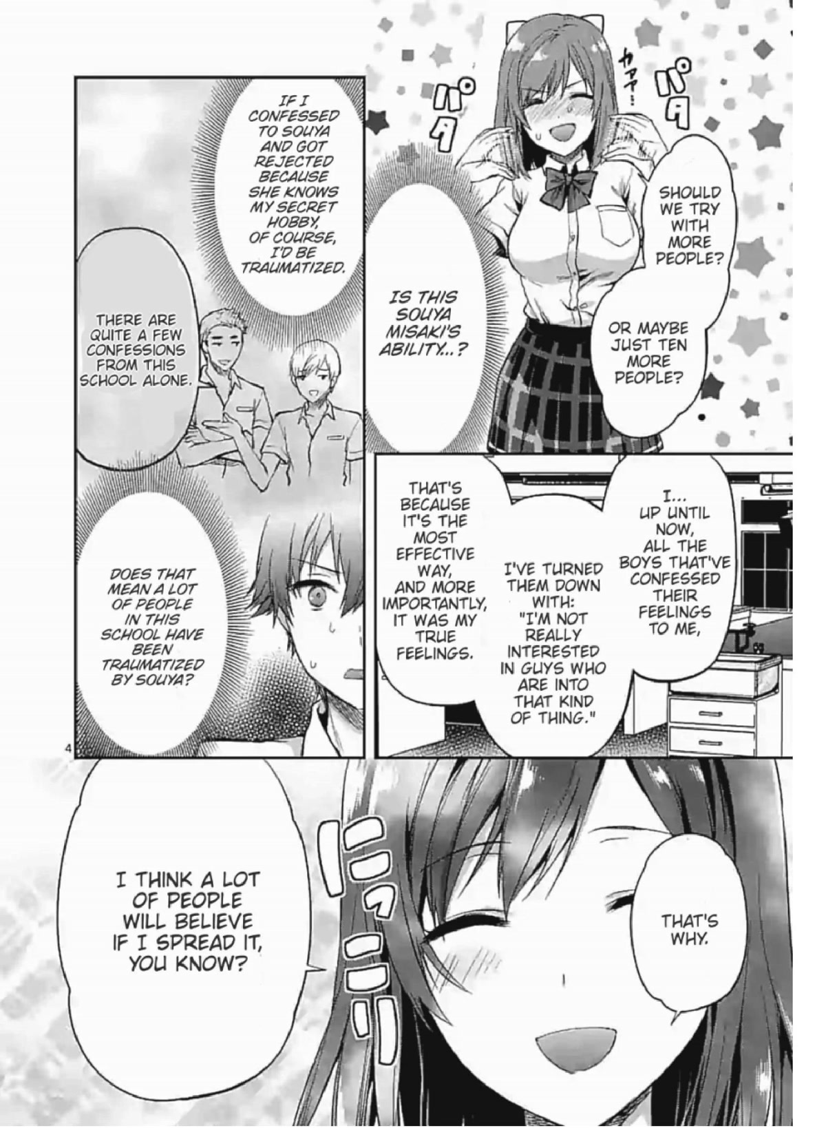 Climax Exorcism With A Single Touch! chapter 3 page 4