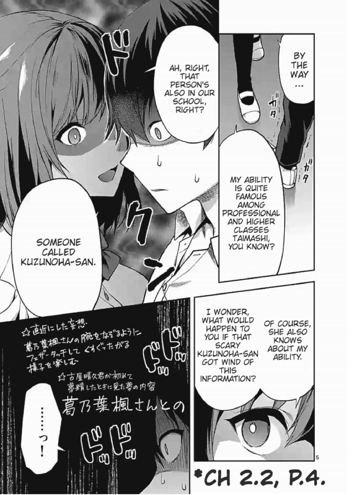 Climax Exorcism With A Single Touch! chapter 3 page 5