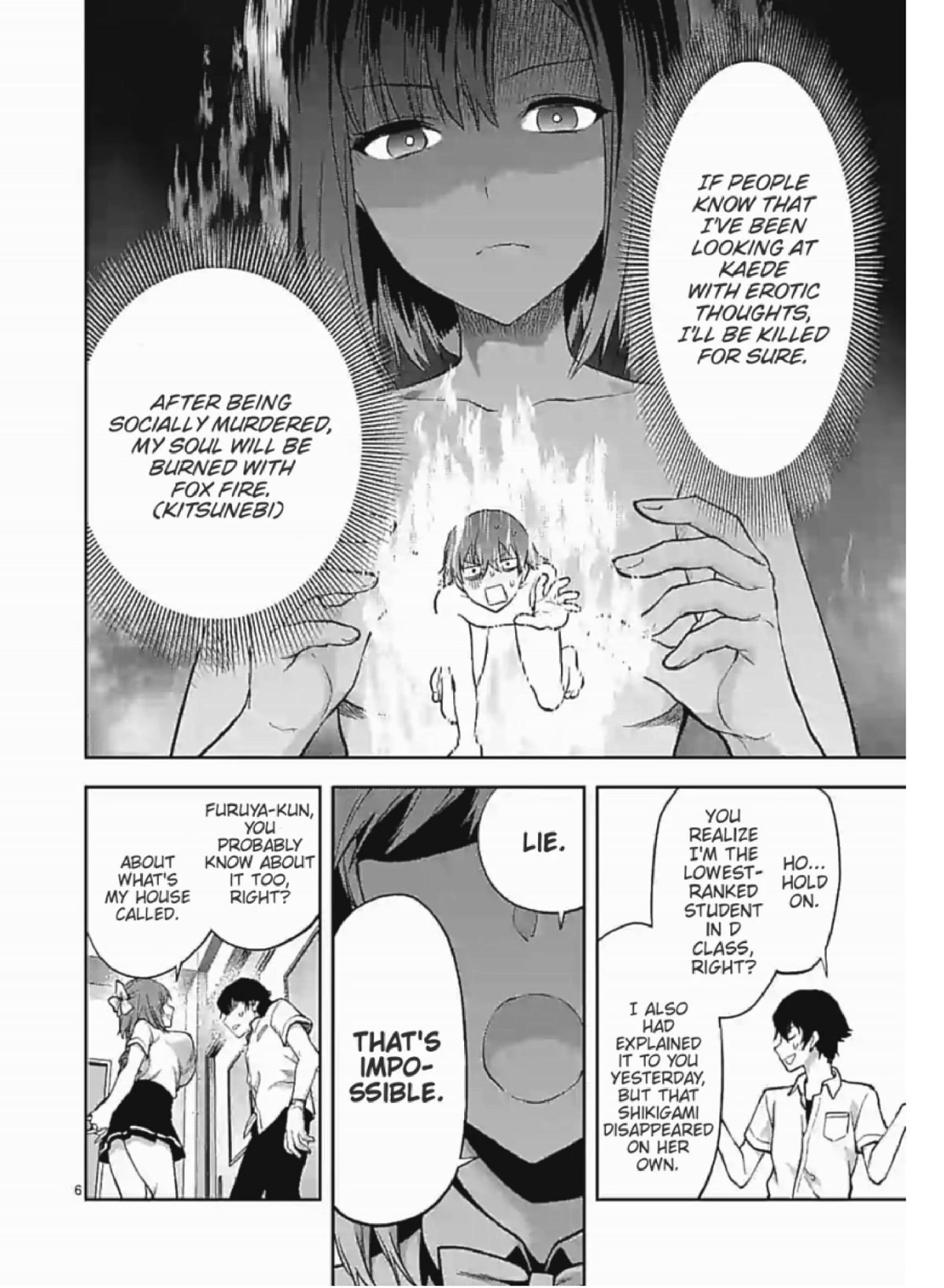 Climax Exorcism With A Single Touch! chapter 3 page 6