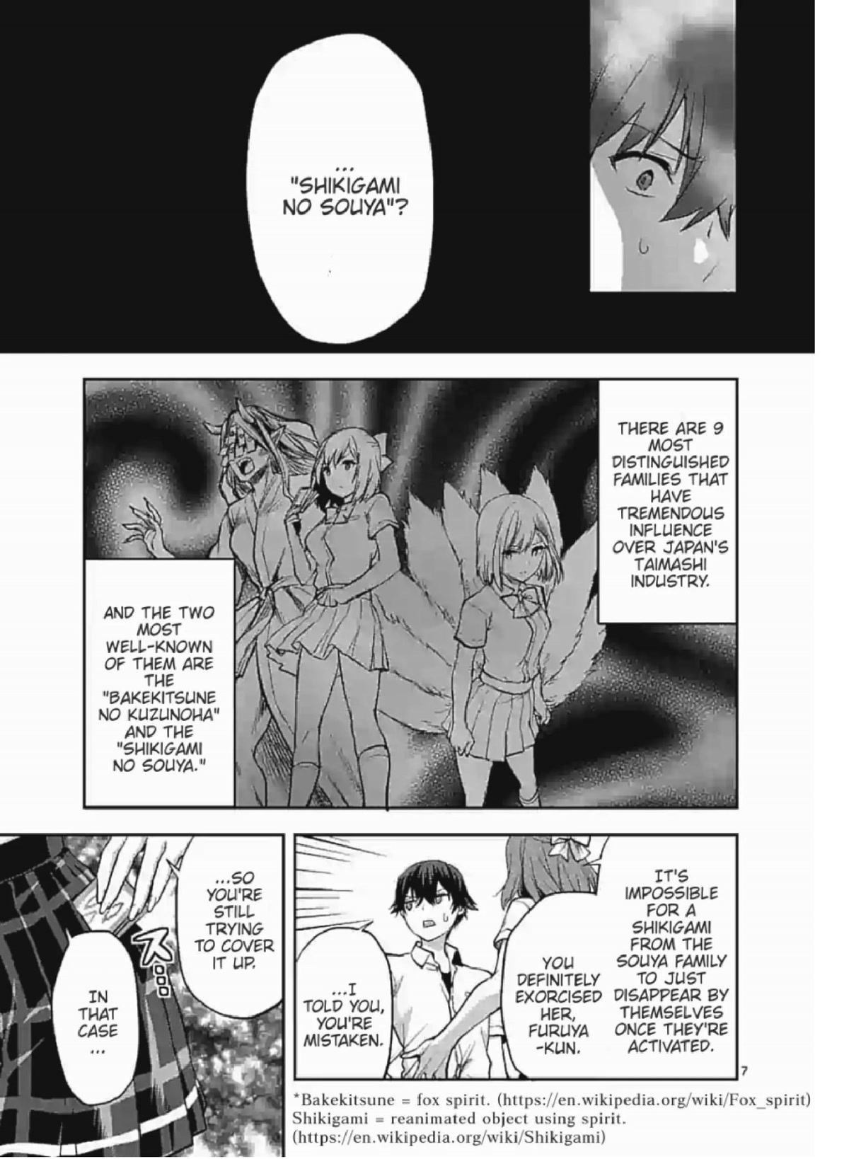 Climax Exorcism With A Single Touch! chapter 3 page 7