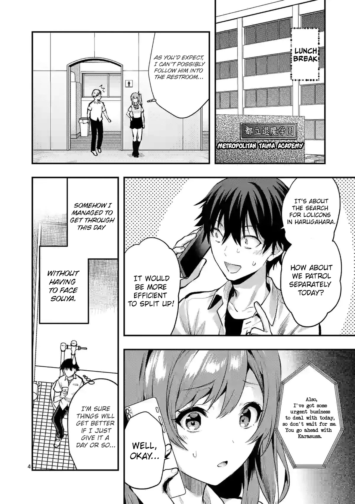 Climax Exorcism With A Single Touch! chapter 30 page 4