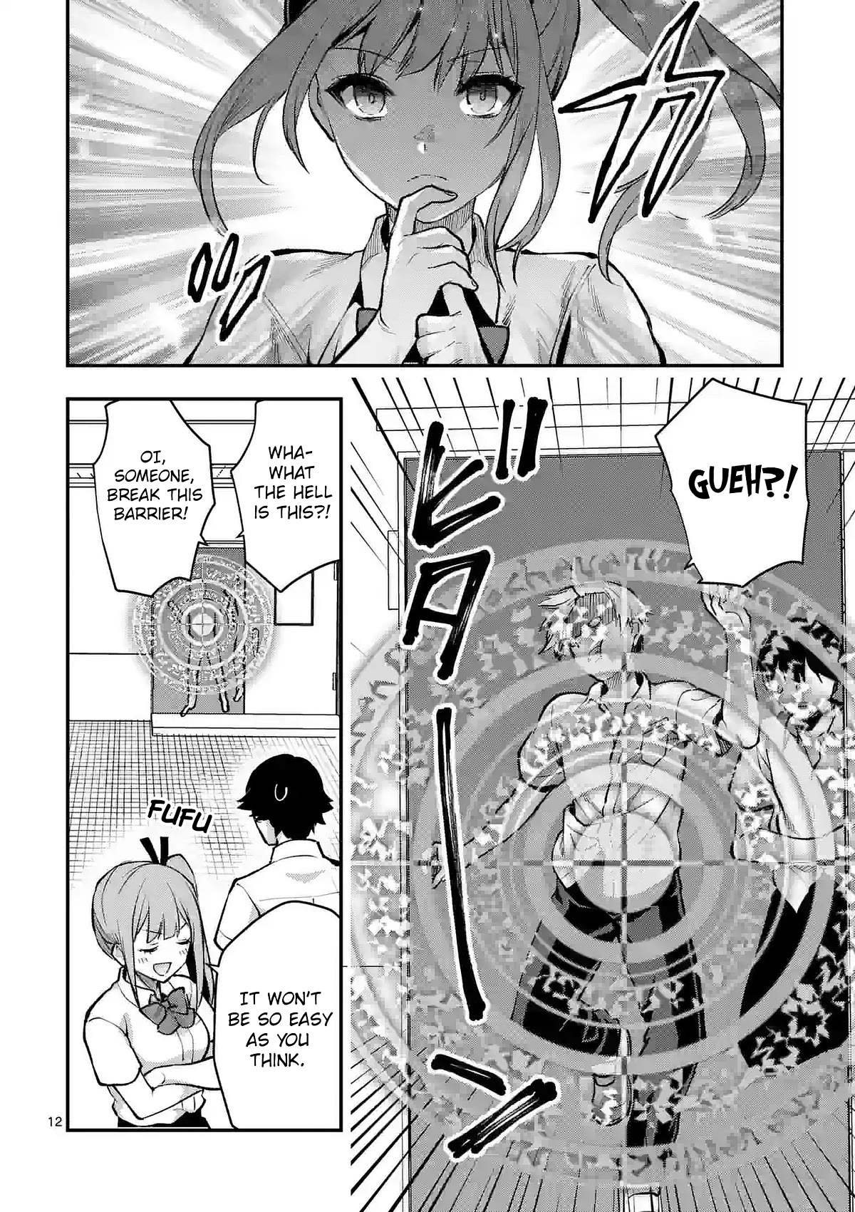 Climax Exorcism With A Single Touch! chapter 31 page 12