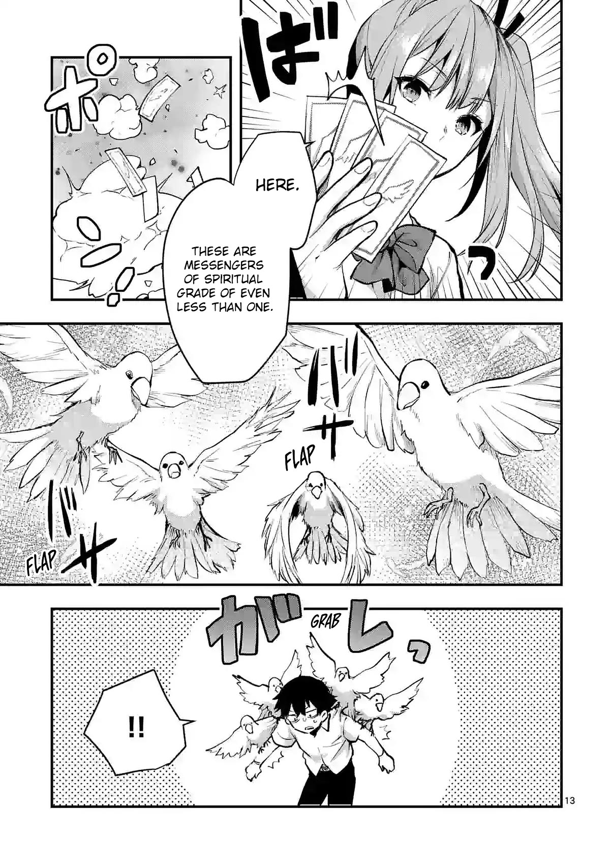 Climax Exorcism With A Single Touch! chapter 31 page 13