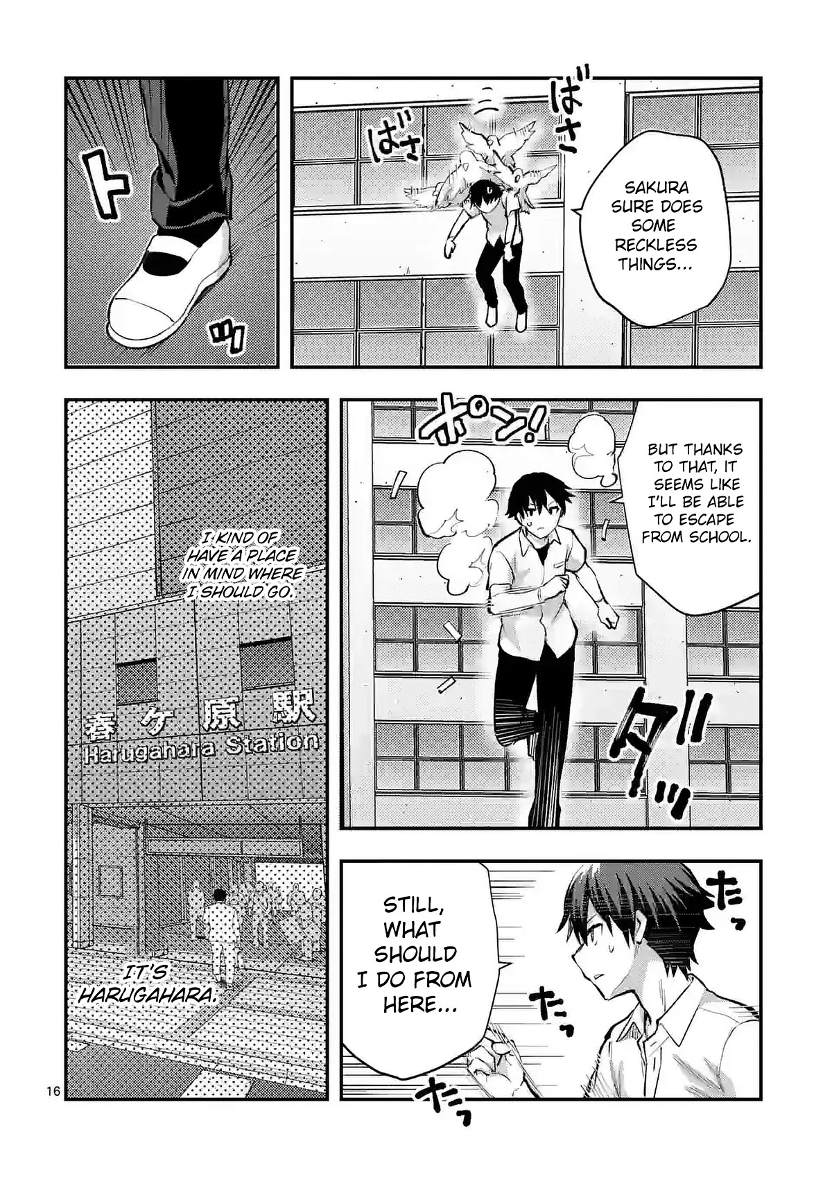 Climax Exorcism With A Single Touch! chapter 31 page 16