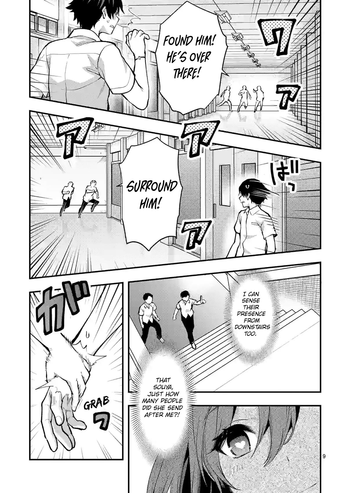 Climax Exorcism With A Single Touch! chapter 31 page 9