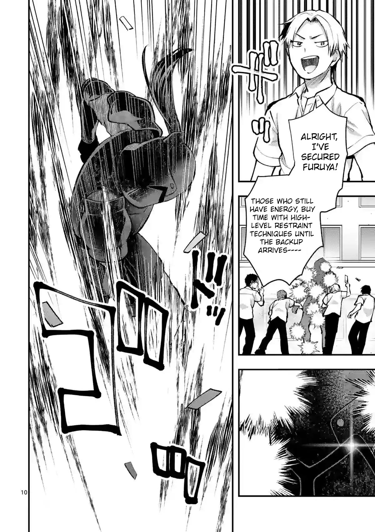 Climax Exorcism With A Single Touch! chapter 32 page 10