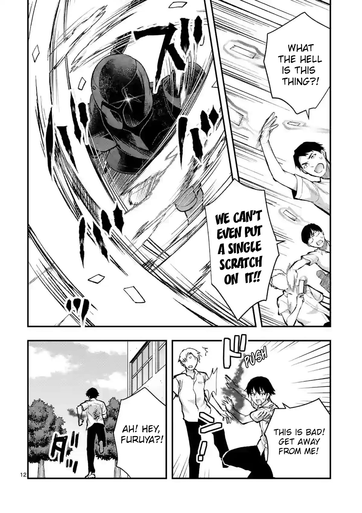 Climax Exorcism With A Single Touch! chapter 32 page 12