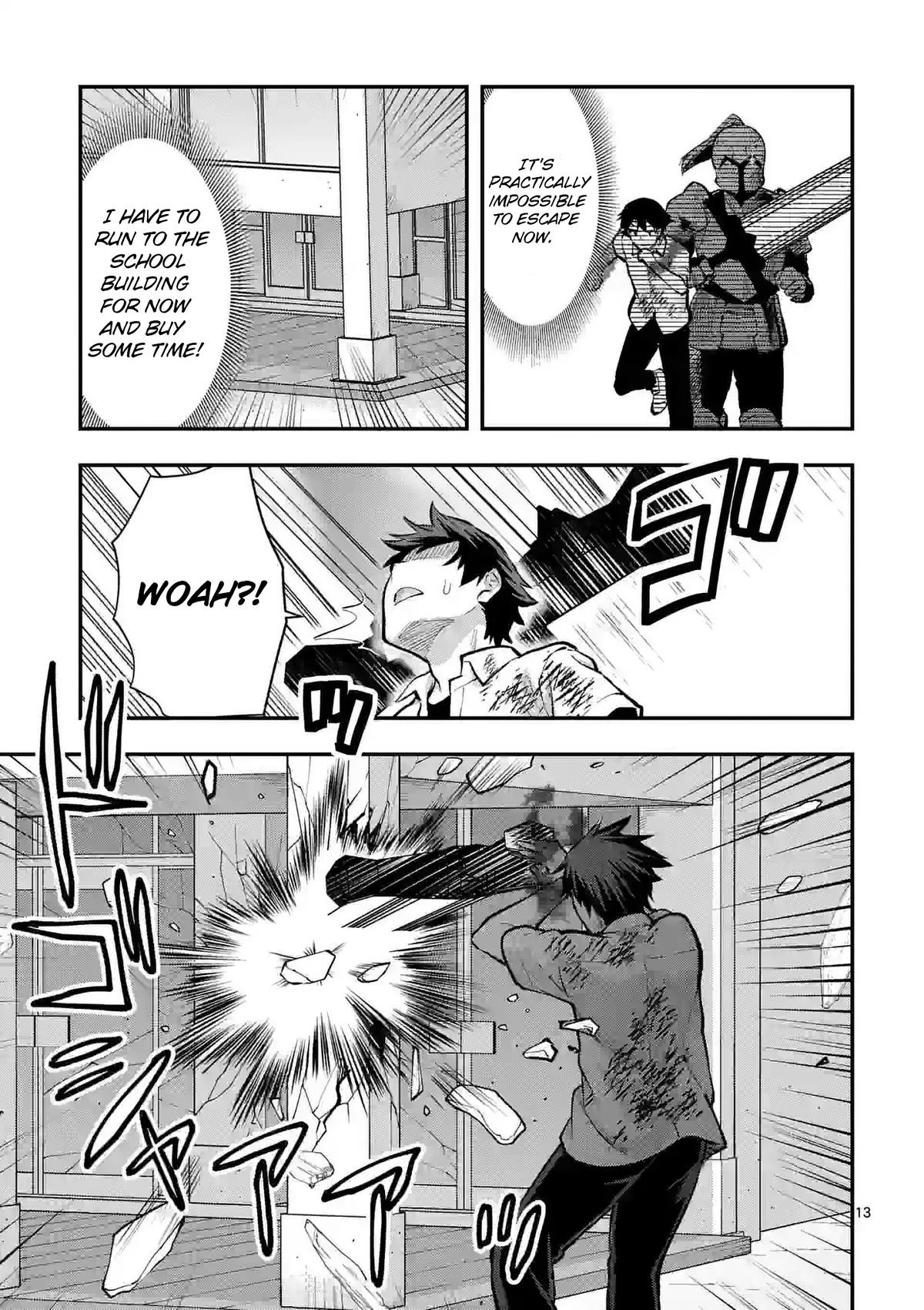 Climax Exorcism With A Single Touch! chapter 32 page 13