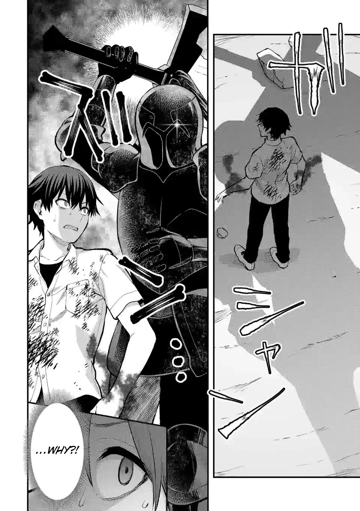 Climax Exorcism With A Single Touch! chapter 32 page 14