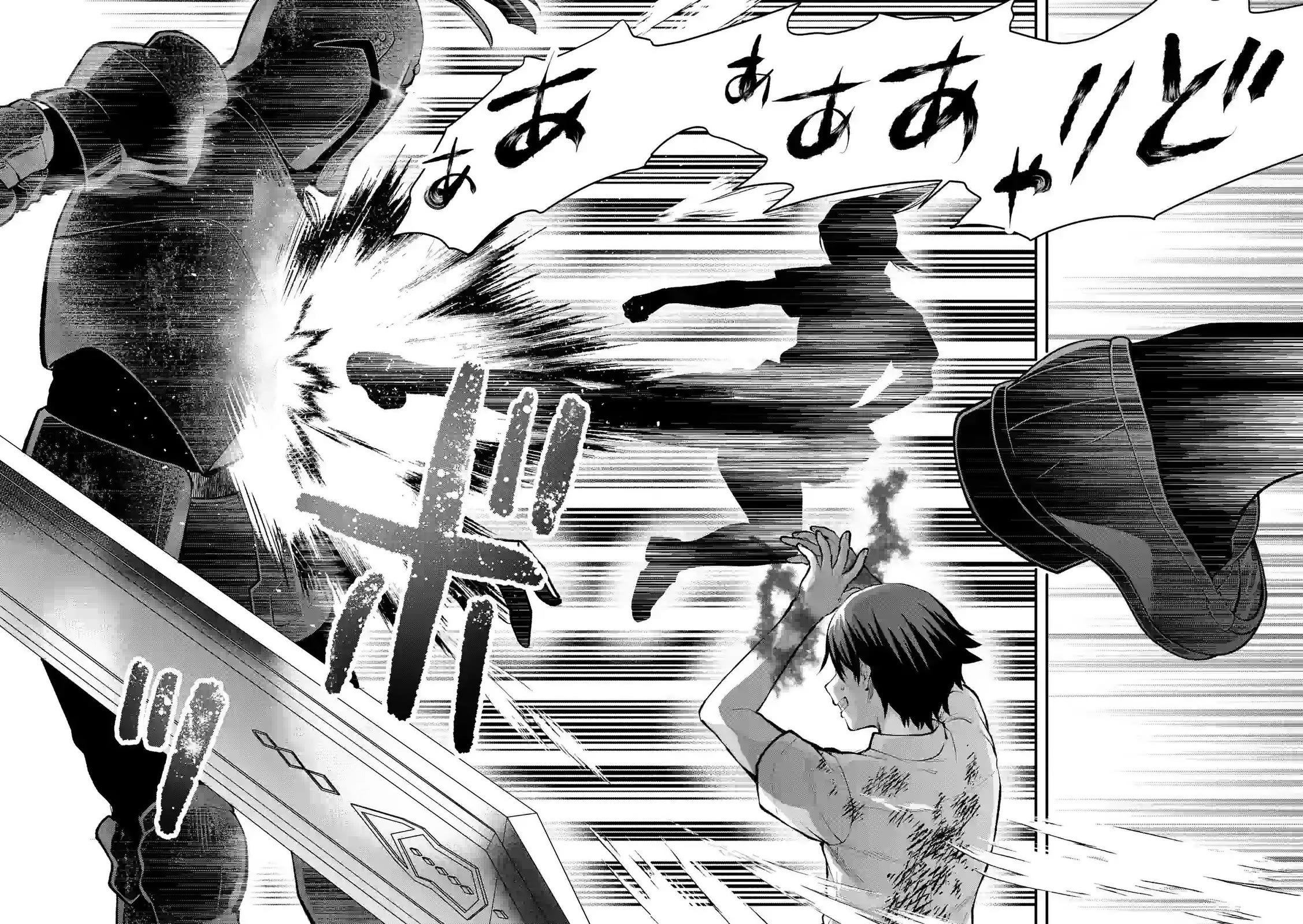 Climax Exorcism With A Single Touch! chapter 32 page 16