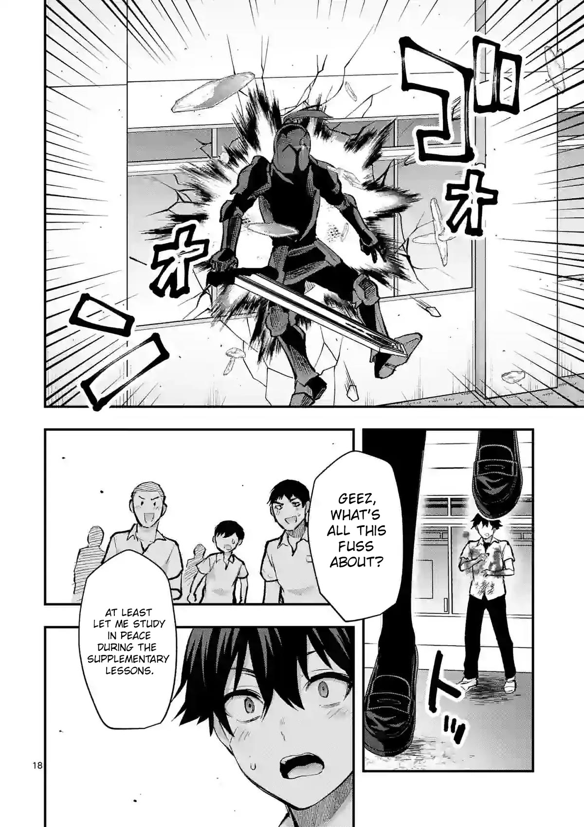 Climax Exorcism With A Single Touch! chapter 32 page 17