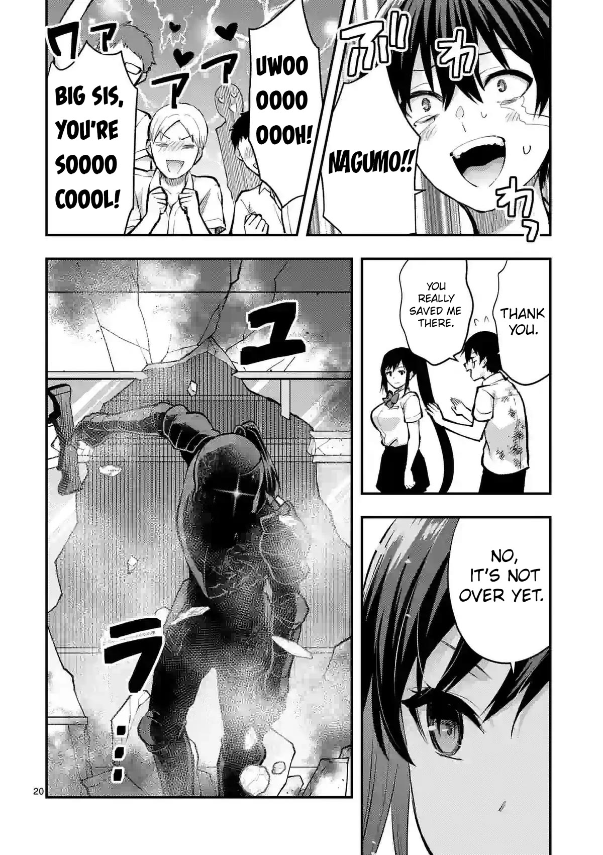 Climax Exorcism With A Single Touch! chapter 32 page 19