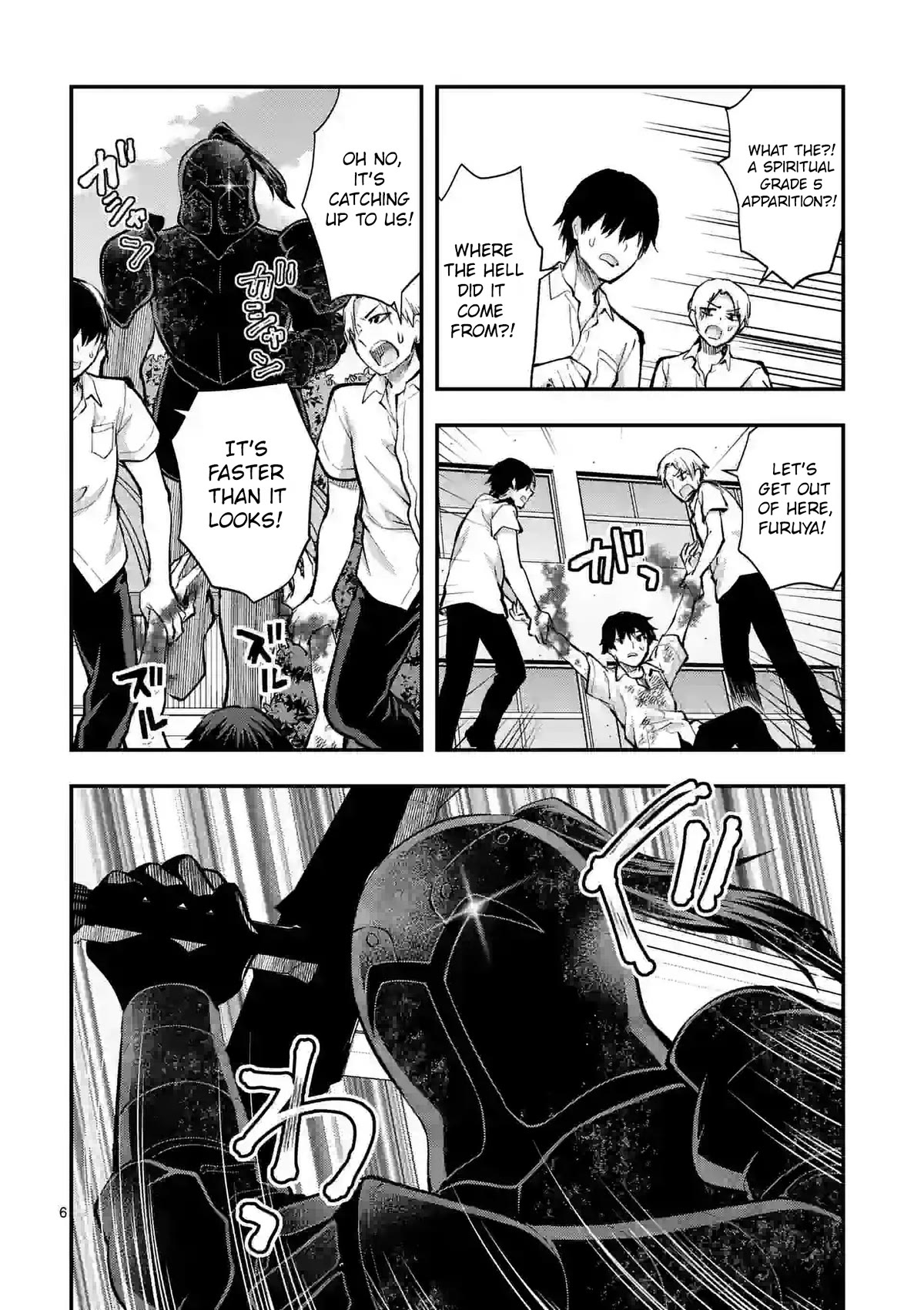 Climax Exorcism With A Single Touch! chapter 32 page 6