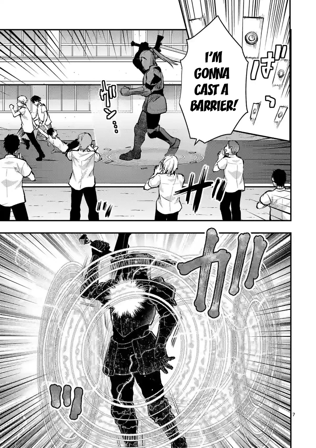 Climax Exorcism With A Single Touch! chapter 32 page 7