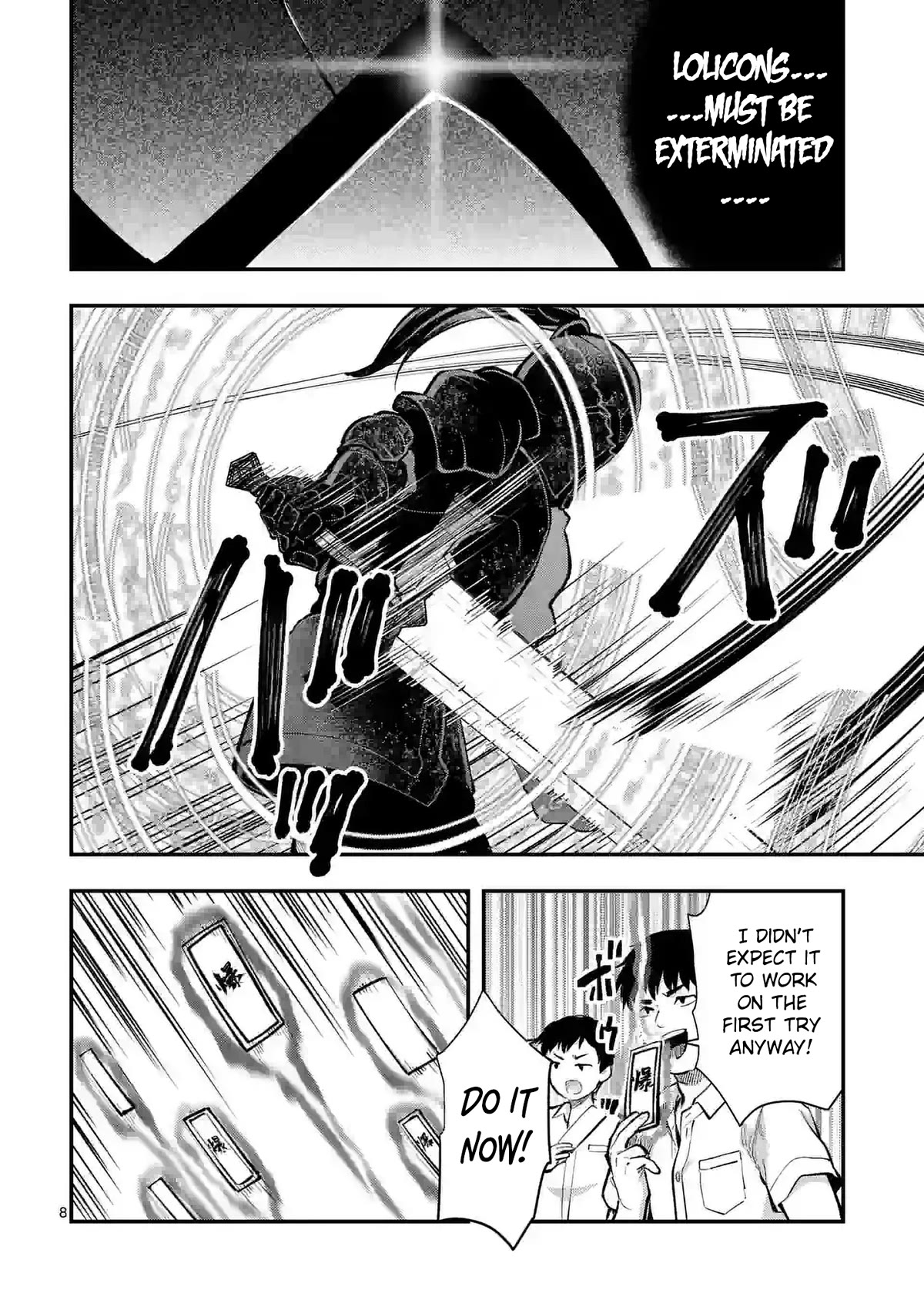 Climax Exorcism With A Single Touch! chapter 32 page 8