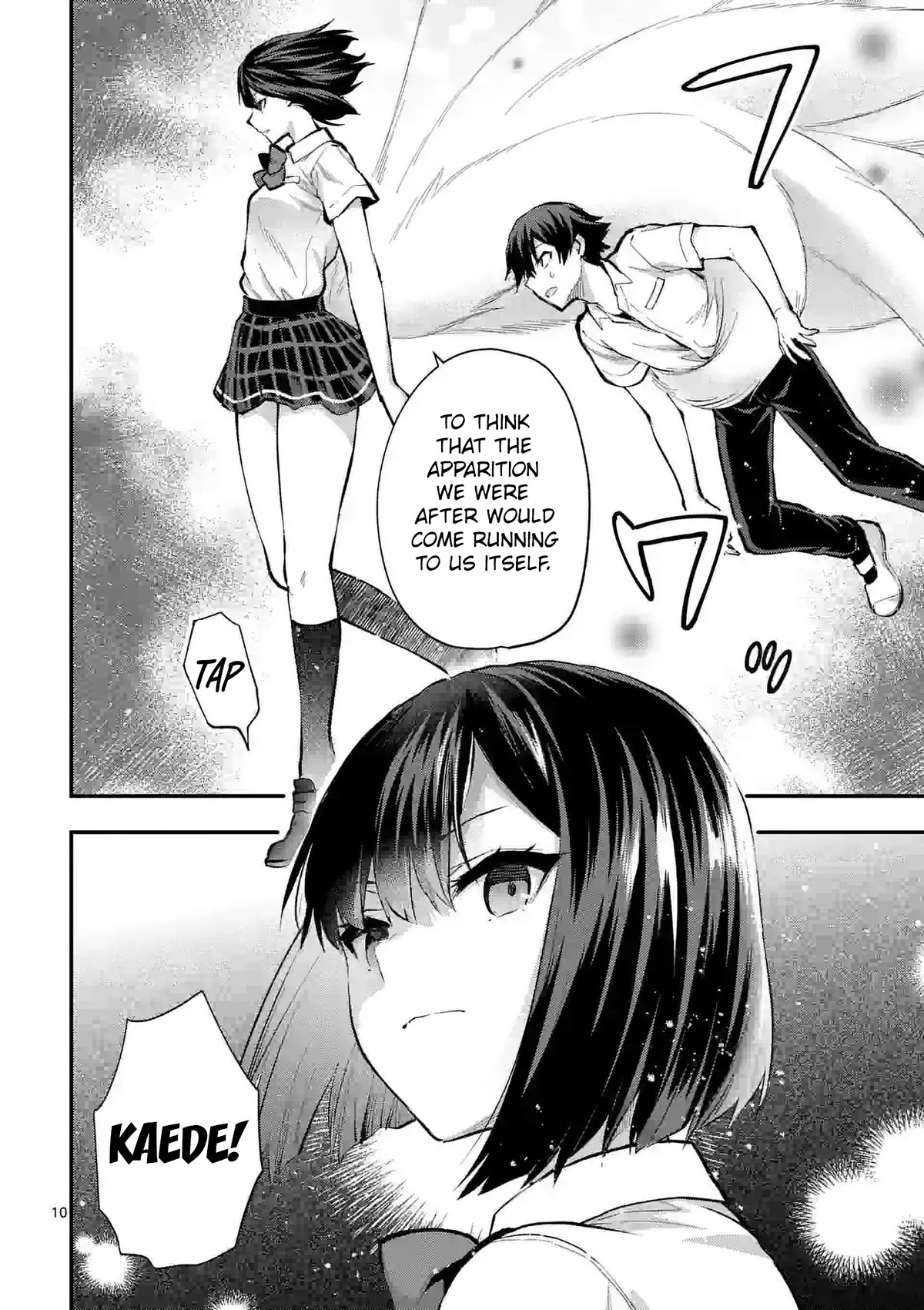 Climax Exorcism With A Single Touch! chapter 33 page 10