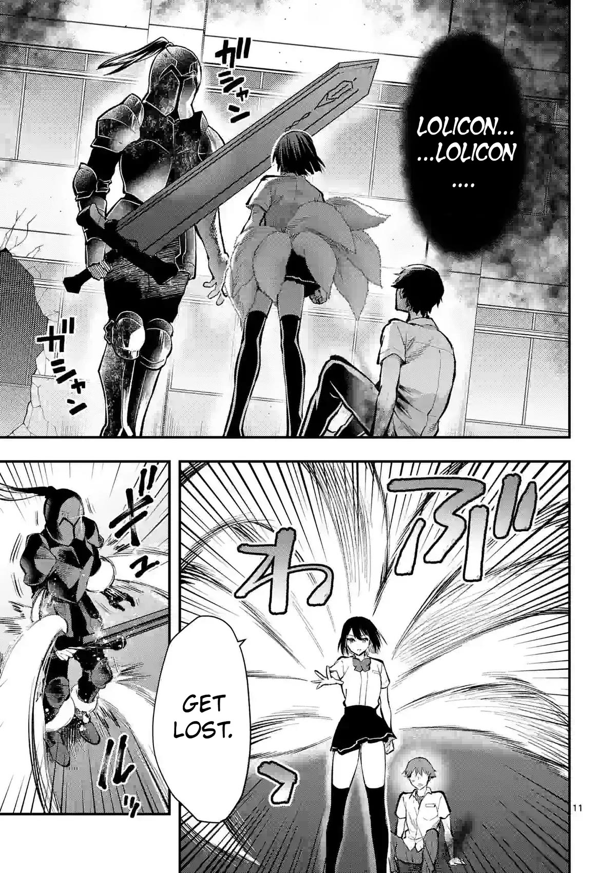 Climax Exorcism With A Single Touch! chapter 33 page 11