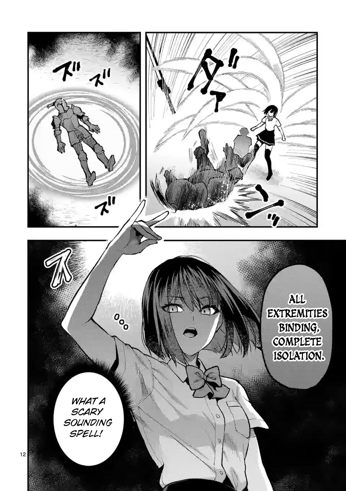 Climax Exorcism With A Single Touch! chapter 33 page 12