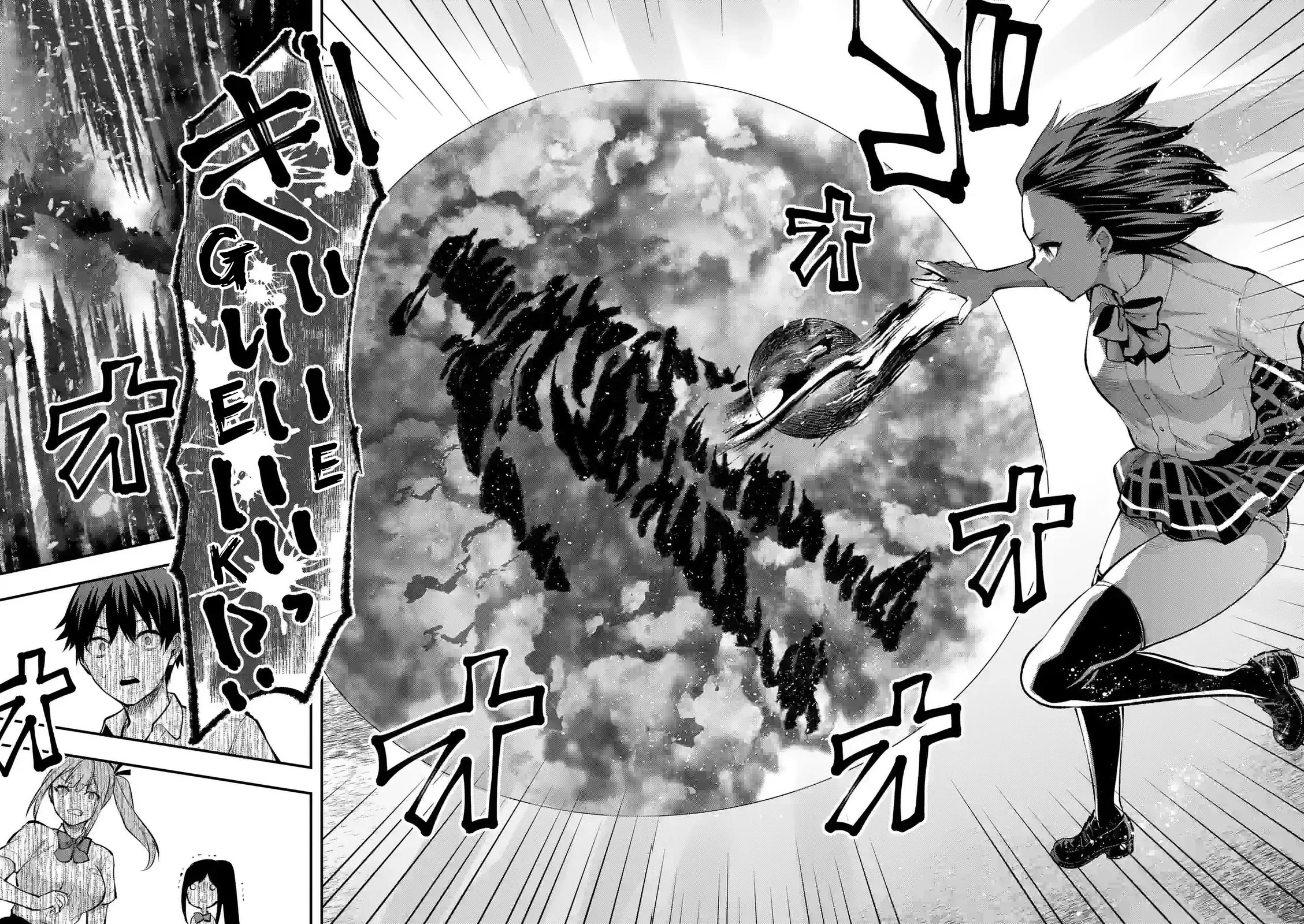 Climax Exorcism With A Single Touch! chapter 33 page 14