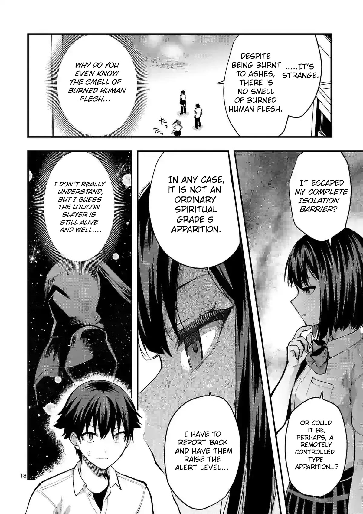 Climax Exorcism With A Single Touch! chapter 33 page 17