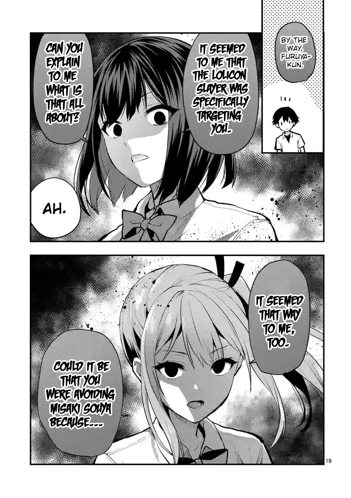 Climax Exorcism With A Single Touch! chapter 33 page 18