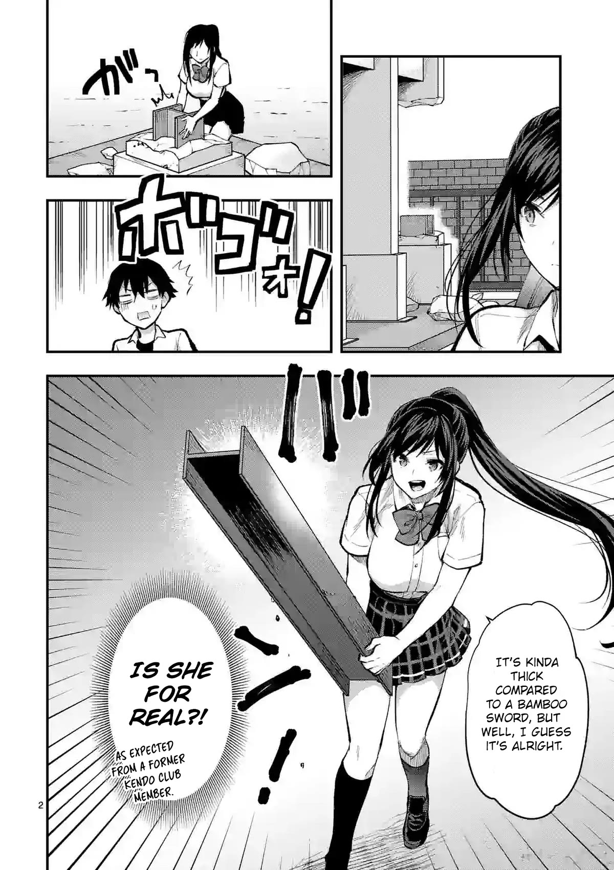 Climax Exorcism With A Single Touch! chapter 33 page 2