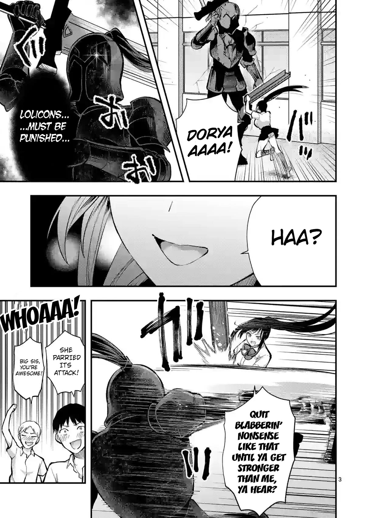 Climax Exorcism With A Single Touch! chapter 33 page 3