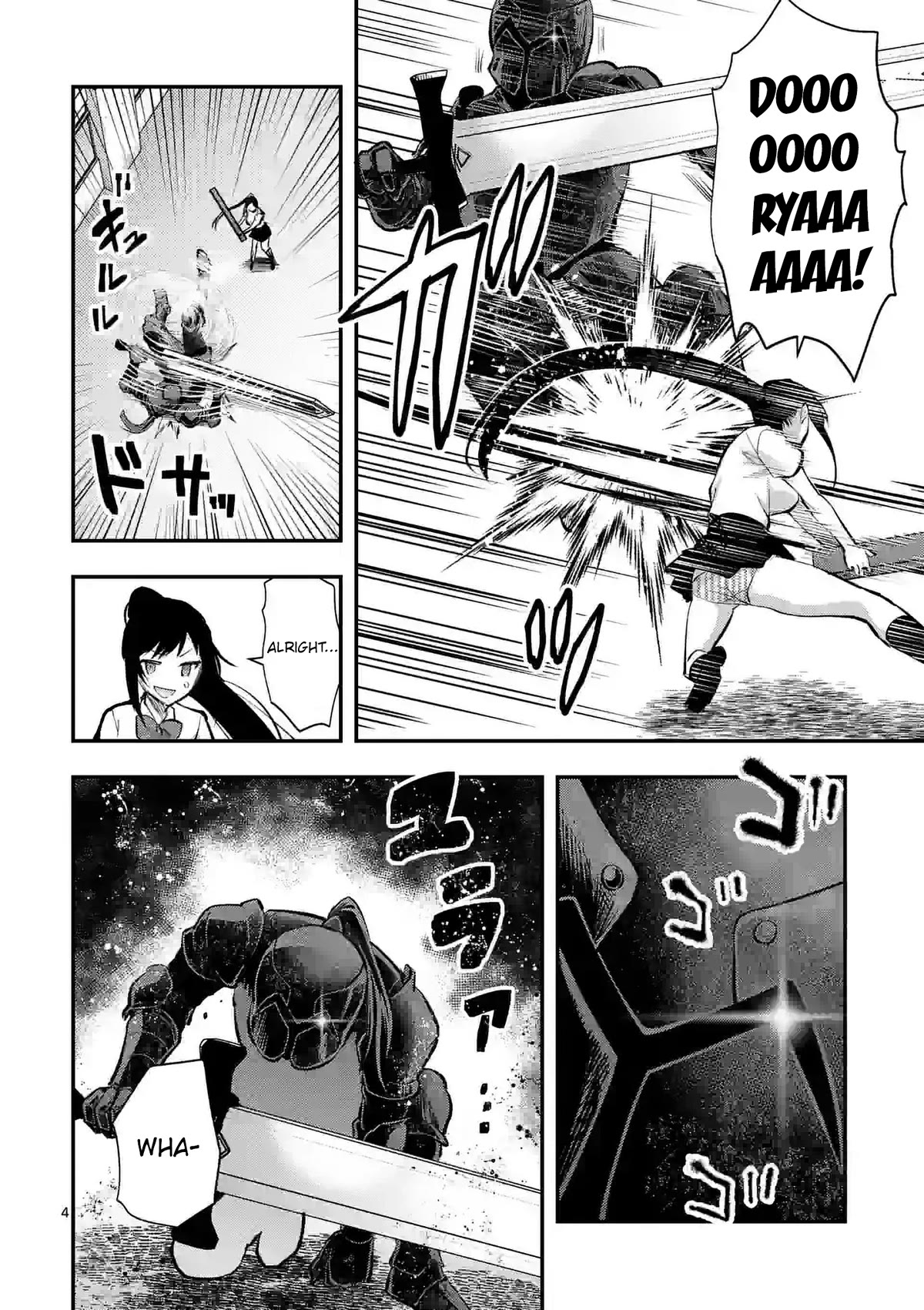 Climax Exorcism With A Single Touch! chapter 33 page 4